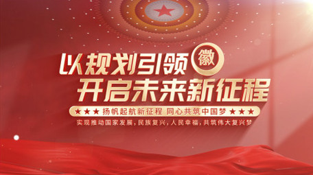 简洁明亮大气红色标题片头