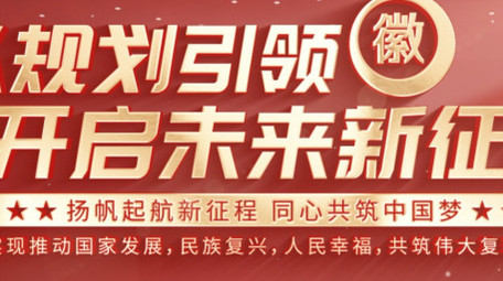 简洁明亮大气红色标题片头