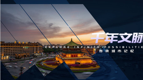 城市宣传片头ae视频模板