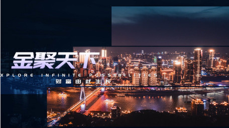 城市宣传片头ae视频模板