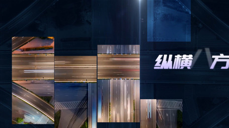 城市宣传片头ae视频模板