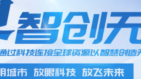 科技数字片头ae视频模板