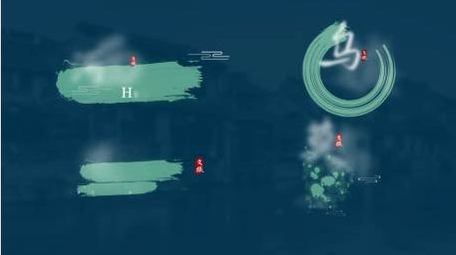 古风书法城市宣传动画字幕花字