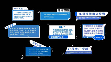 MG商务拼贴风动画图文展示字幕花字