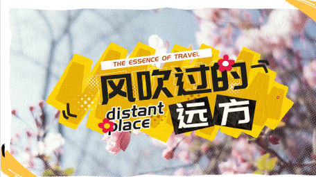 手写旅游标题片头AE视频模板