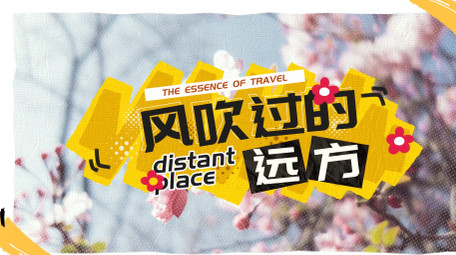 手写旅游标题片头AE视频模板