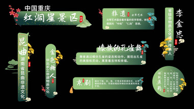 国风非物质文化包装字幕动画展示字幕花字