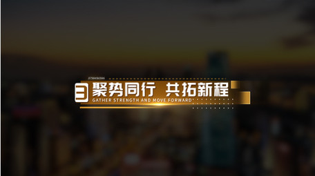 简洁汇报字幕花字AE模板