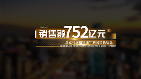 简洁汇报字幕花字AE模板