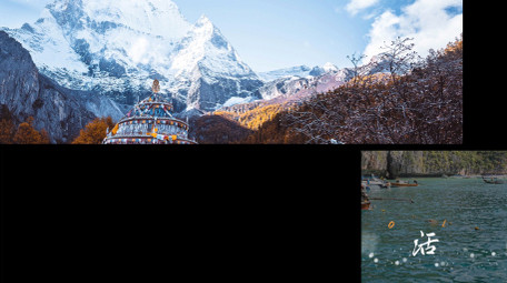 分屏旅游创意标题ae视频模板