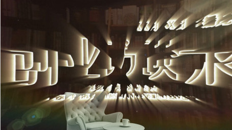 简洁大气复古光影访谈片头AE模板