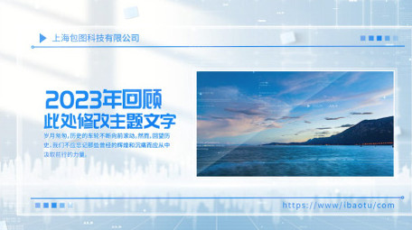 立体明亮玻璃效果图文展示AE模板