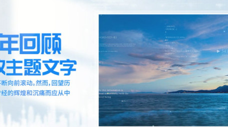 立体明亮玻璃效果图文展示AE模板