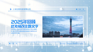 立体明亮玻璃效果图文展示AE模板
