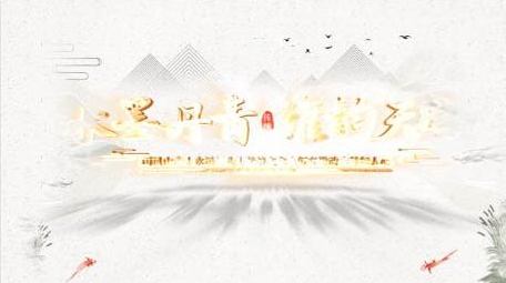 清新水墨晕染标题展示AE模板