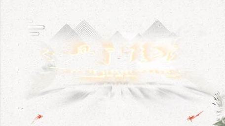 清新水墨晕染标题展示AE模板