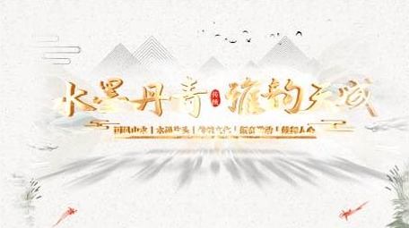 清新水墨晕染标题展示AE模板