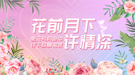 4K七夕穿梭标题片头AE模板