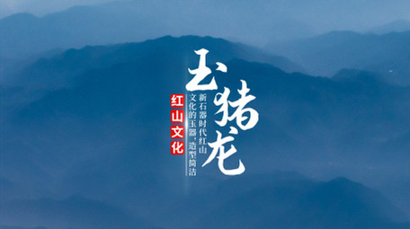 古风文物介绍字幕花字AE模板