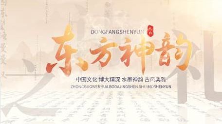 国风水墨穿梭文字展示AE模板