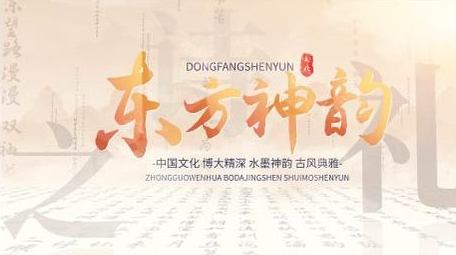 国风水墨穿梭文字展示AE模板