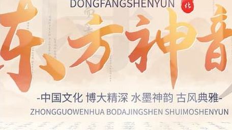 国风水墨穿梭文字展示AE模板