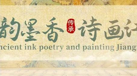 古风卷轴标题展示AE模板