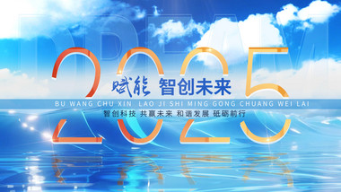 玻璃水面质感标题片头AE模板