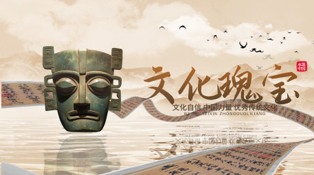 水墨卷轴创意标题片头AE模板