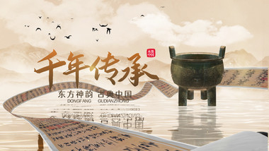 水墨卷轴创意标题片头AE模板