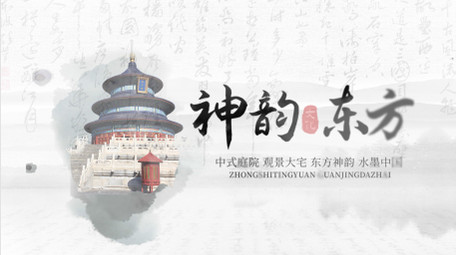 摄像机水墨标题片头AE模板