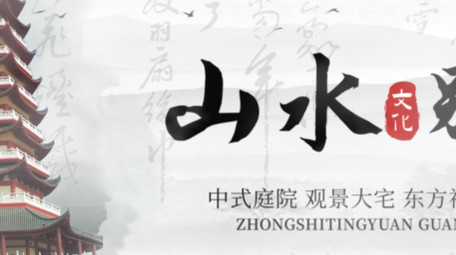 摄像机水墨标题片头AE模板