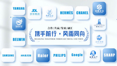 简洁光影企业合作客户logo展示AE模板