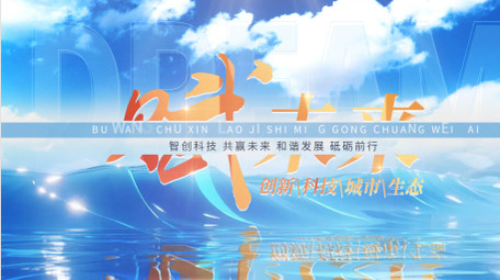 玻璃水面质感标题片头AE模板