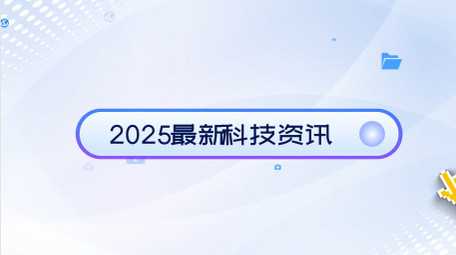 简洁科技文案搜索汇聚片头AE模板