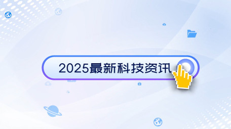 简洁科技文案搜索汇聚片头AE模板