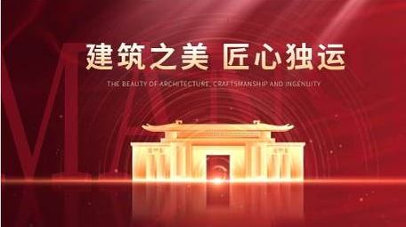 地产创意图文混剪快闪宣传AE模板