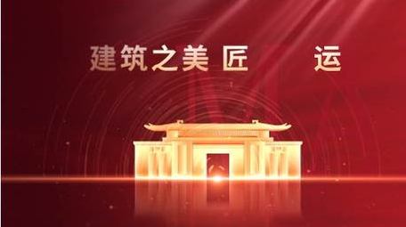 地产创意图文混剪快闪宣传AE模板