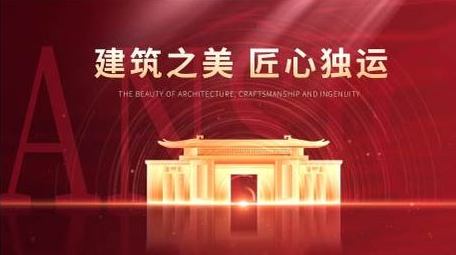 地产创意图文混剪快闪宣传AE模板