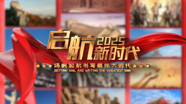 宏大历史时间快速照片回顾片头