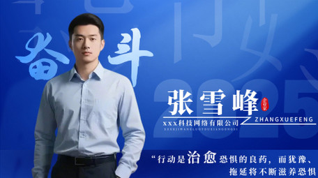 简洁大气人物图文介绍包装展示AE模板