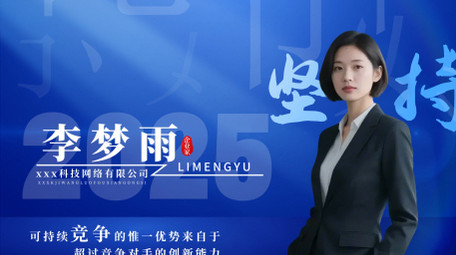 简洁大气人物图文介绍包装展示AE模板