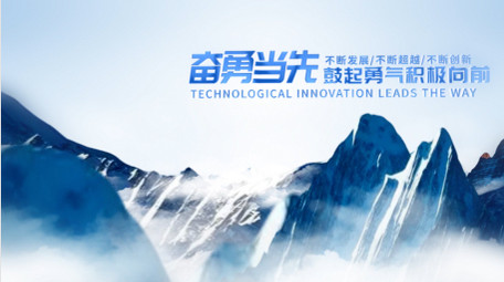 立体山峰穿梭标题片花AE模板