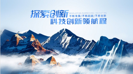 立体山峰穿梭标题片花AE模板