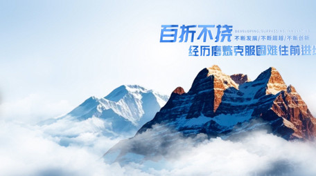 立体山峰穿梭标题片花AE模板