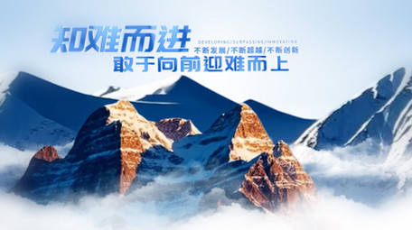 立体山峰穿梭标题片花AE模板