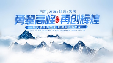 立体山峰穿梭标题片花AE模板