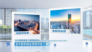 三维清新玻璃质感项目展示AE模版