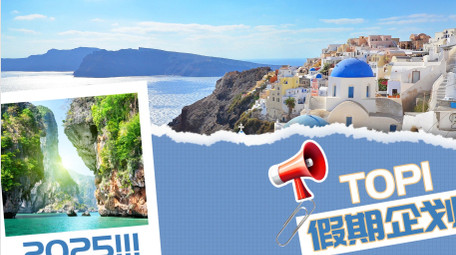 卡通拼贴风活动花絮片头ae模板