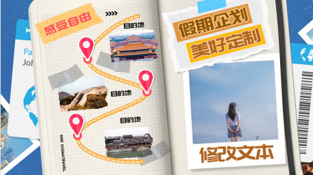 卡通拼贴风活动花絮片头ae模板